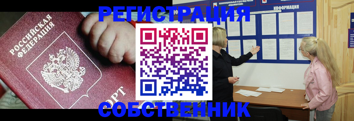 регистрация для школы в Таганроге